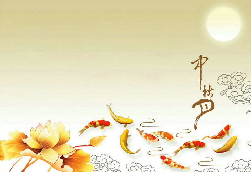 中秋背景 mid-autumn festival.jpg